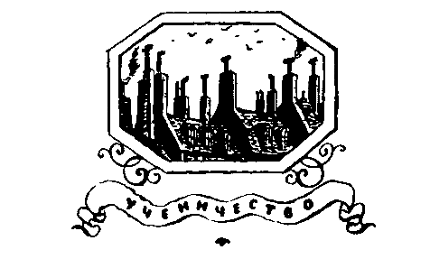 Три жизни Жюля Верна - pic_9.png