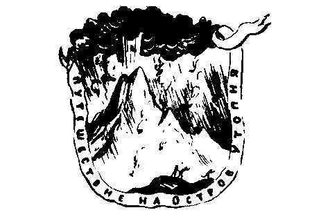 Три жизни Жюля Верна - pic_24.png