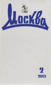 Префект - автор Андреев Михаил 