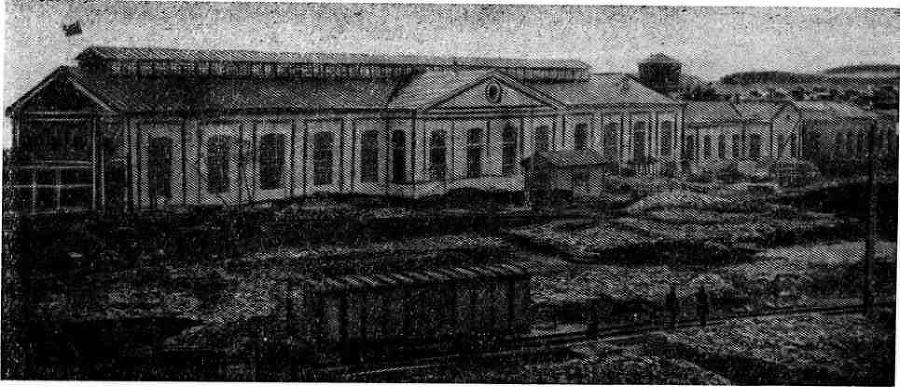 Про город Кыштым - img_4.jpeg