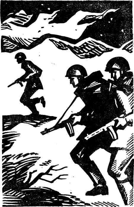 Трудный переход - img_4.jpeg