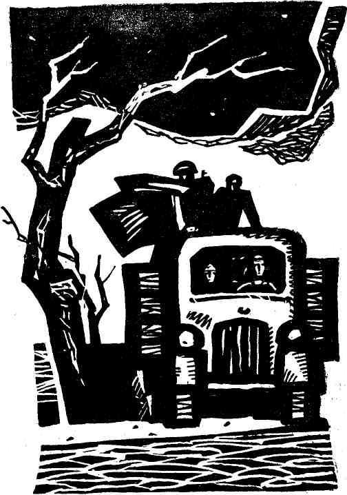 Трудный переход - img_5.jpeg