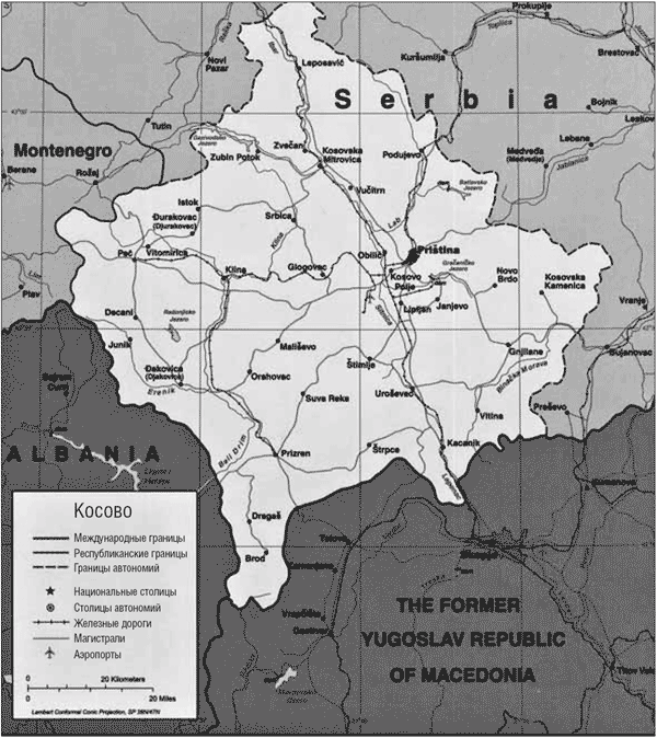 Сербия о себе. Сборник - i_017.png