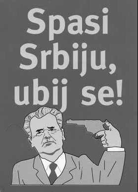 Сербия о себе. Сборник - i_028.jpg