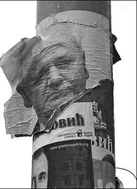 Сербия о себе. Сборник - i_035.jpg