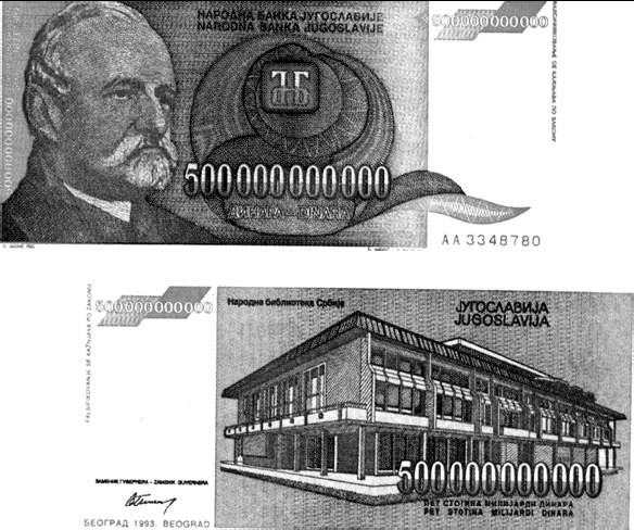 Сербия о себе. Сборник - i_045.jpg