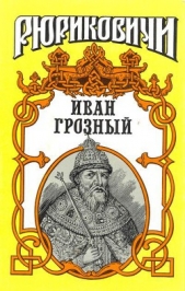 Кудеяр - автор Артамонов Вадим Иванович 