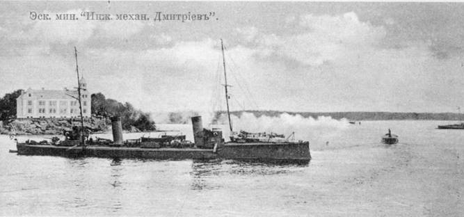 Эскадренные миноносцы типа “Касатка”(1898-1925) - pic_76.jpg