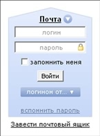 Готовимся к пенсии: осваиваем Интернет - i_005.jpg
