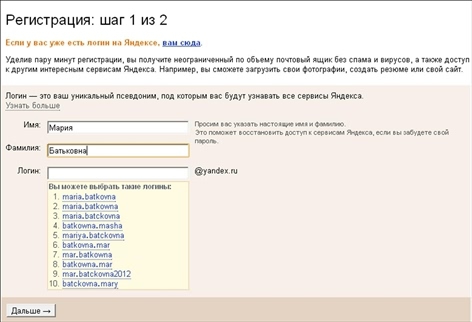 Готовимся к пенсии: осваиваем Интернет - i_007.jpg