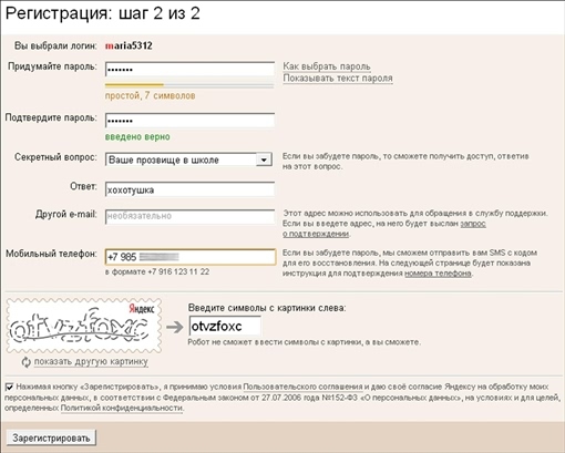 Готовимся к пенсии: осваиваем Интернет - i_012.jpg