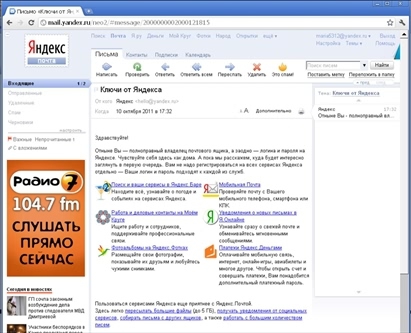 Готовимся к пенсии: осваиваем Интернет - i_016.jpg