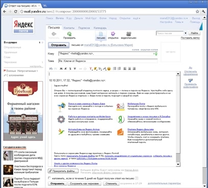 Готовимся к пенсии: осваиваем Интернет - i_017.jpg