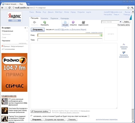 Готовимся к пенсии: осваиваем Интернет - i_019.jpg