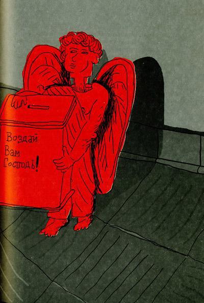 Детские этюды - i_028.jpg