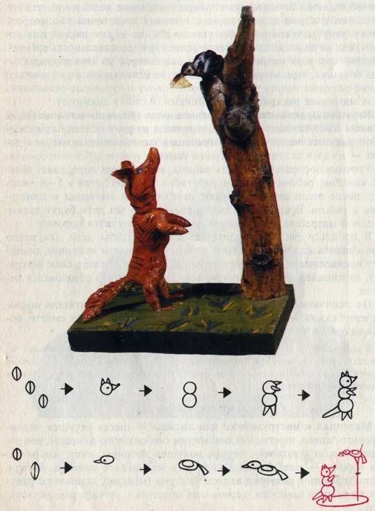 Что можно сделать из природного материала - i_076.jpg