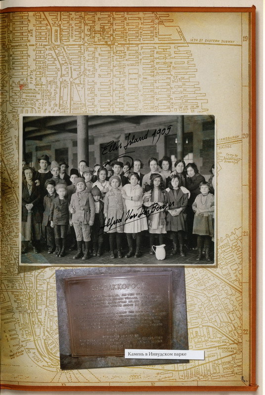 Каменная Звезда - i_016.jpg