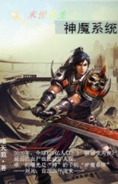 Юг (ЛП) - автор Чан Зи 