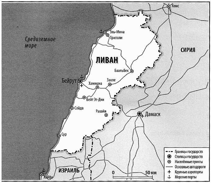 Чужие войны - i_013.jpg