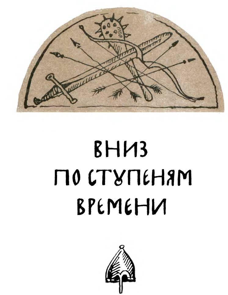 От былины до считалки - _21.jpg