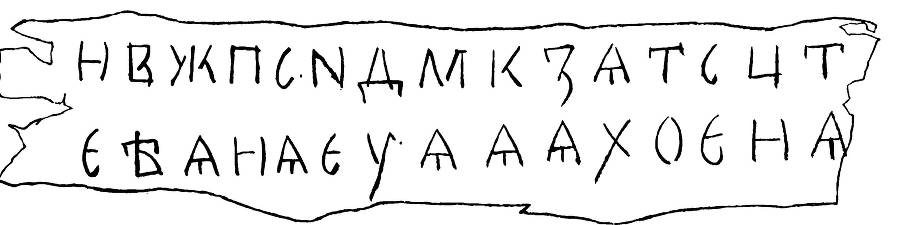 От былины до считалки - _11.jpg