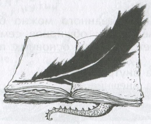 Победитель страха - Picture15.jpg