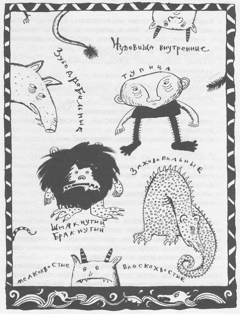 Победитель страха - Picture16.jpg