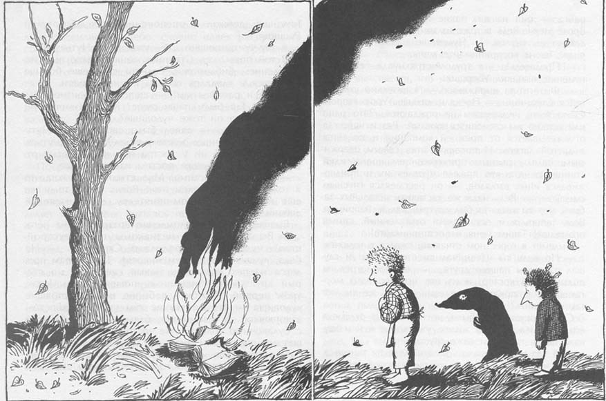 Победитель страха - Picture18.jpg