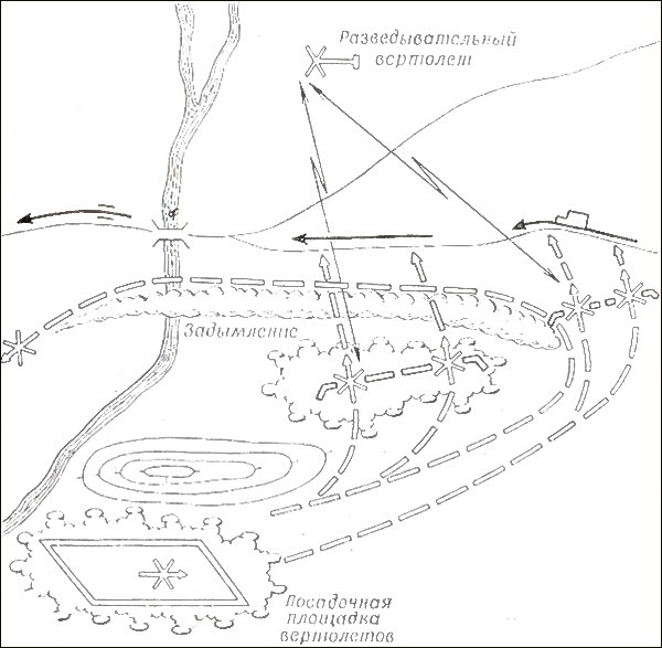 Борьба с вертолетами - i_019.jpg