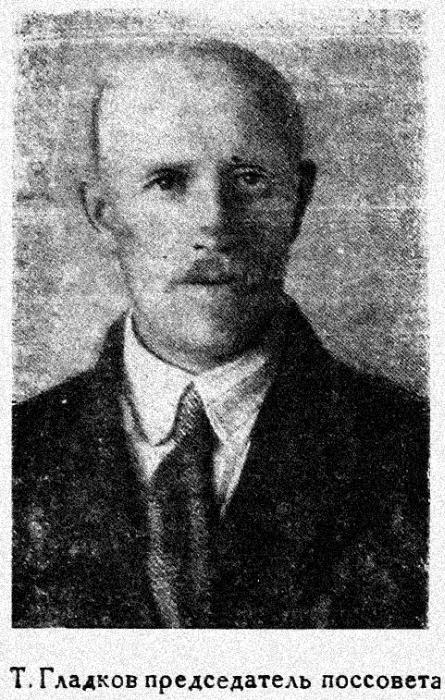 «Дирежаблестрой» на Долгопрудной: 1934-й, один год из жизни - _56gladkov19350115.jpg