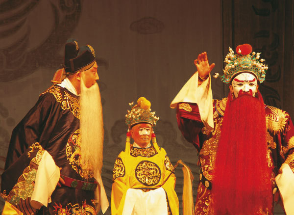 Пекин и его окрестности. Путеводитель - i_002.jpg