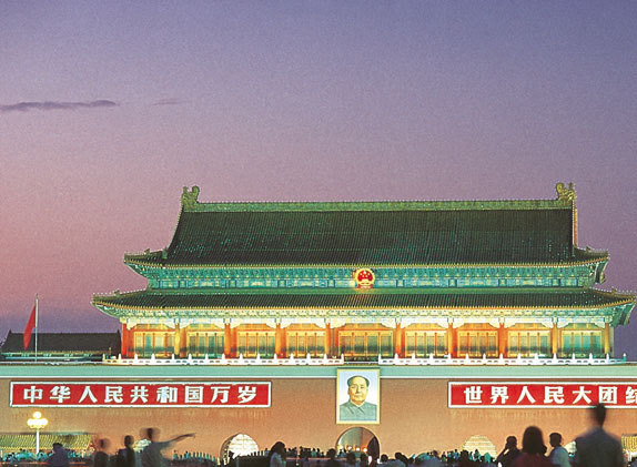 Пекин и его окрестности. Путеводитель - i_016.jpg