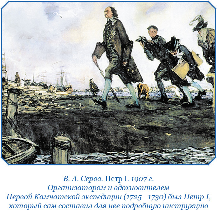 Камчатские экспедиции - i_008.jpg