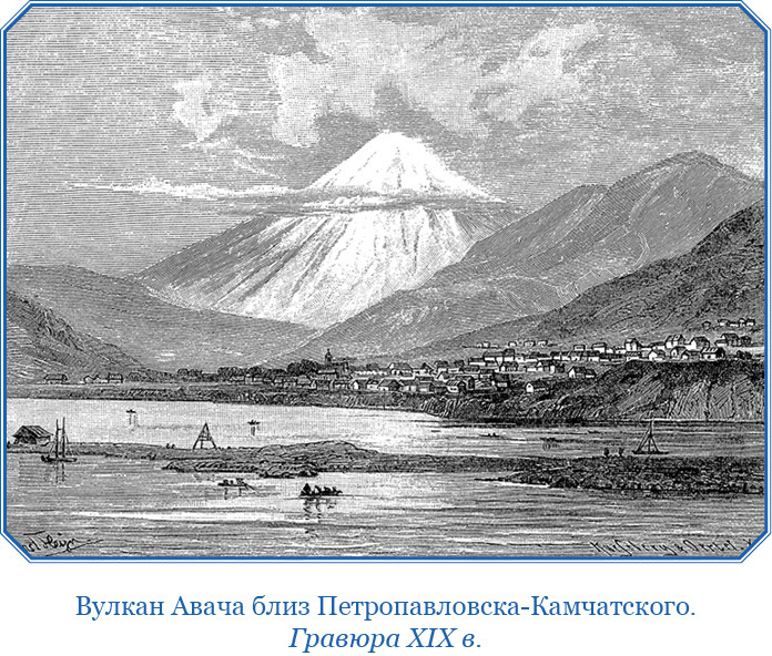 Камчатские экспедиции - i_027.jpg