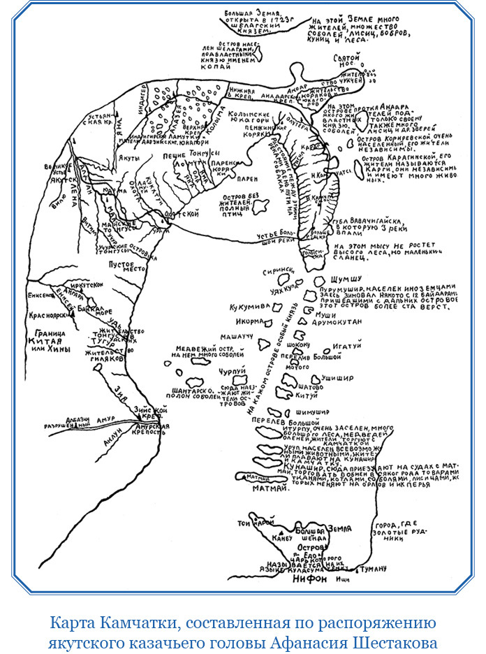 Камчатские экспедиции - i_028.jpg