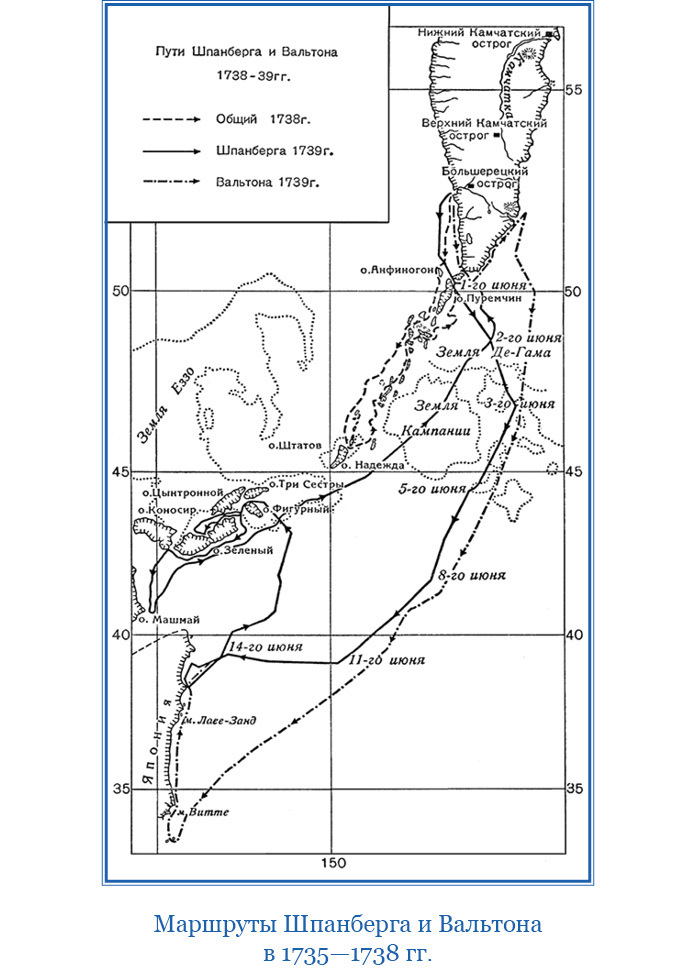 Камчатские экспедиции - i_032.jpg