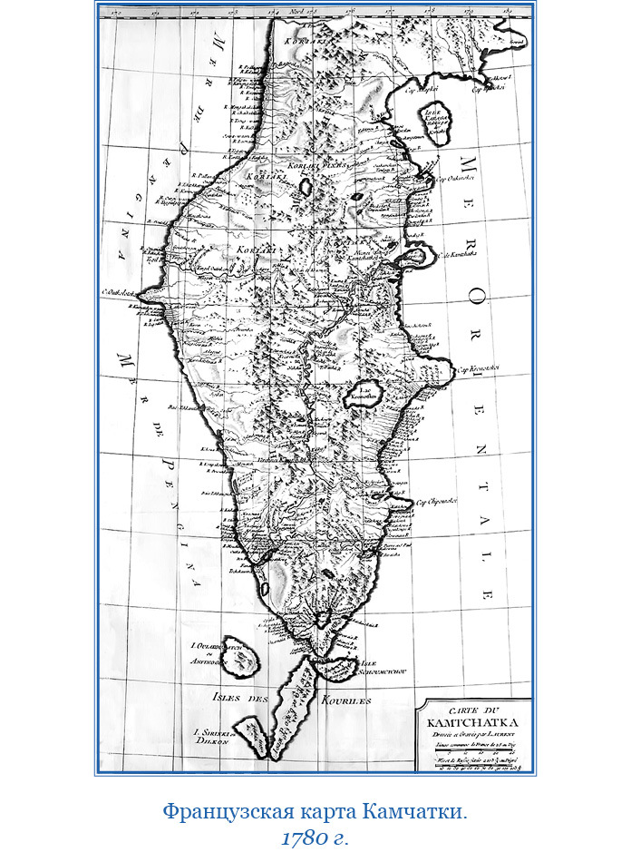 Камчатские экспедиции - i_039.jpg