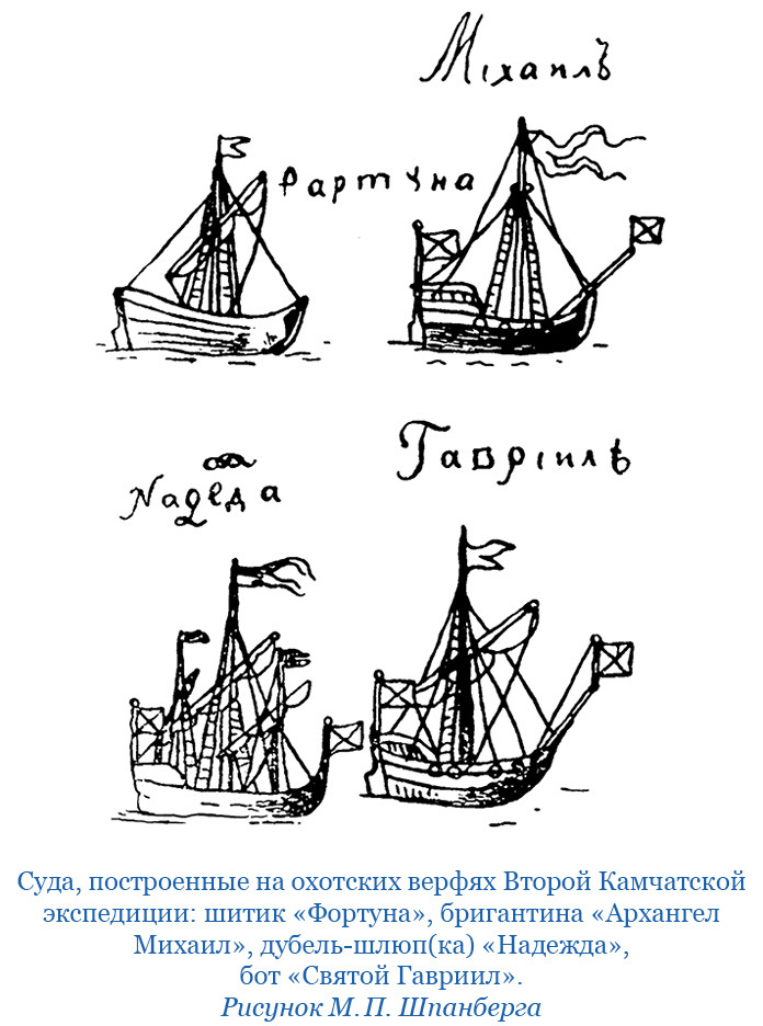 Камчатские экспедиции - i_048.jpg