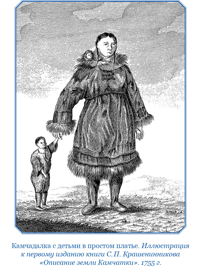 Камчатские экспедиции - i_058.jpg