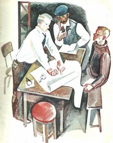 Слесарёнок - i_008.jpg