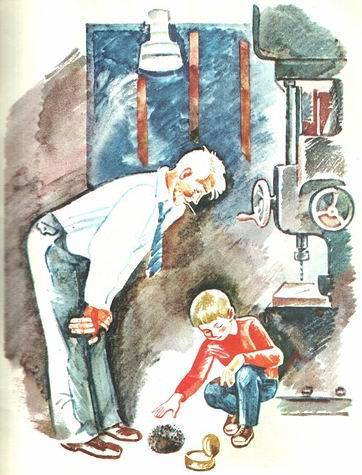 Слесарёнок - i_011.jpg