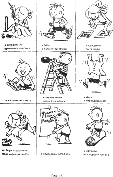 Детская йога - i_045.png