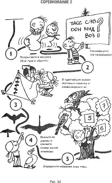 Детская йога - i_055.png