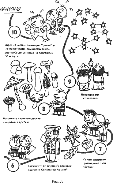 Детская йога - i_056.png