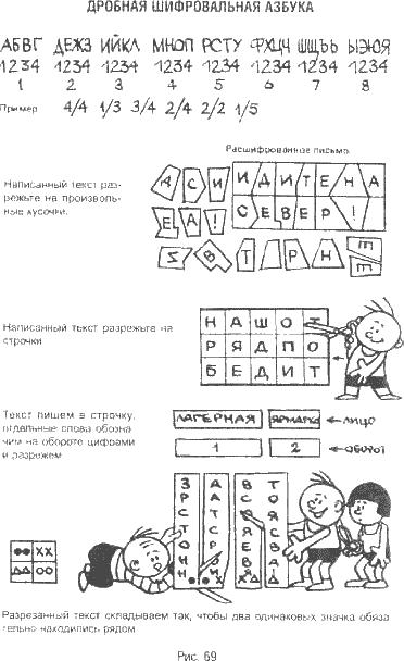 Детская йога - i_070.png