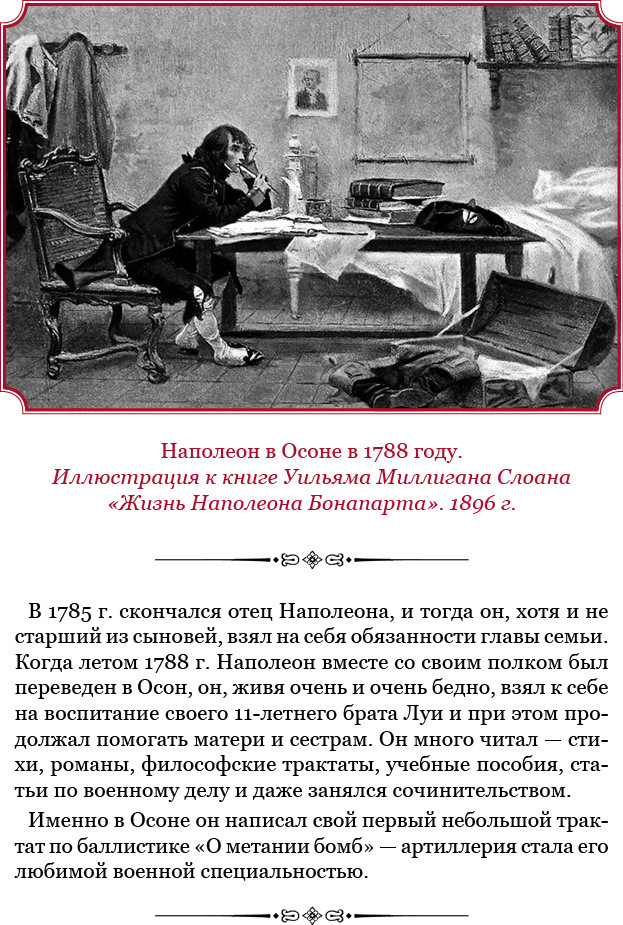 Гражданский кодекс - i_026.jpg