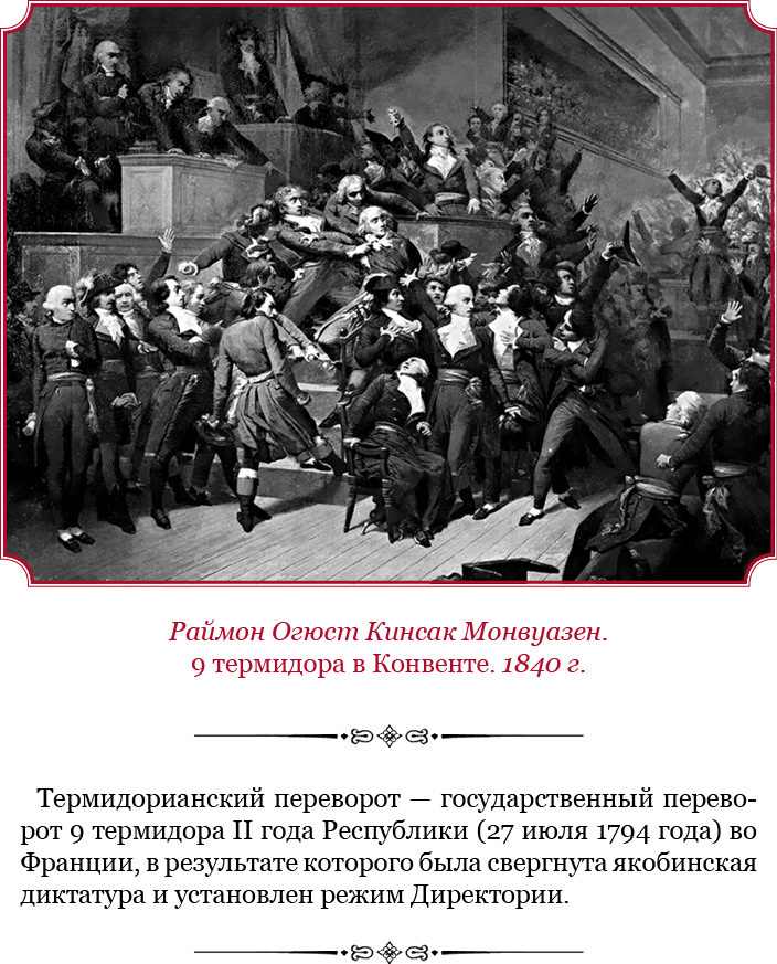 Гражданский кодекс - i_052.jpg