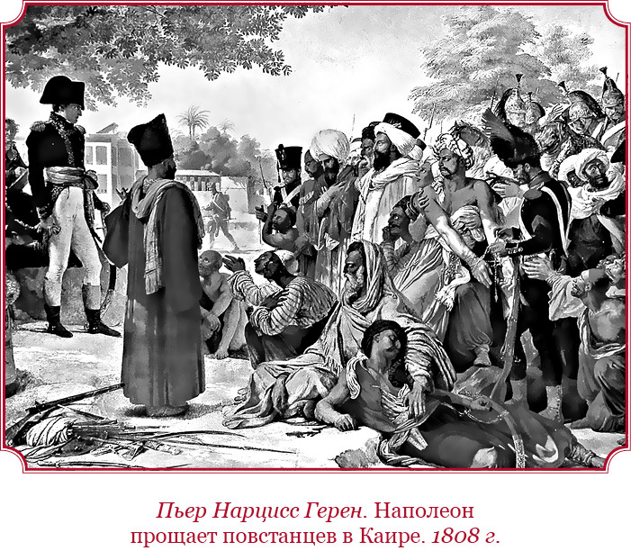 Гражданский кодекс - i_078.jpg