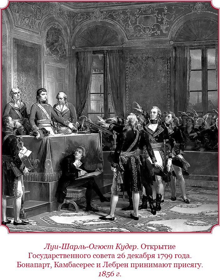 Гражданский кодекс - i_081.jpg