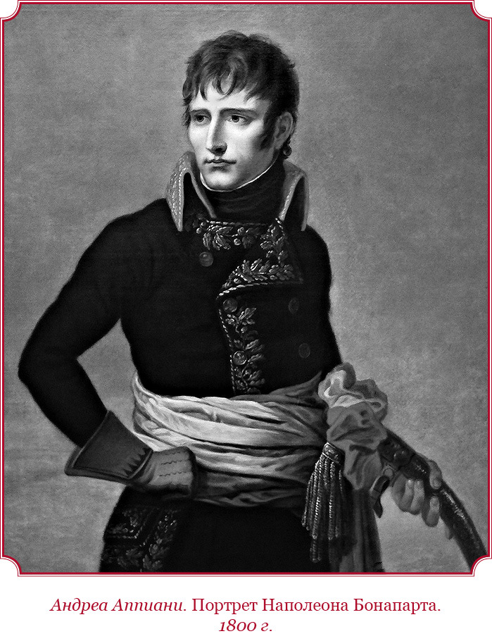 Гражданский кодекс - i_083.jpg